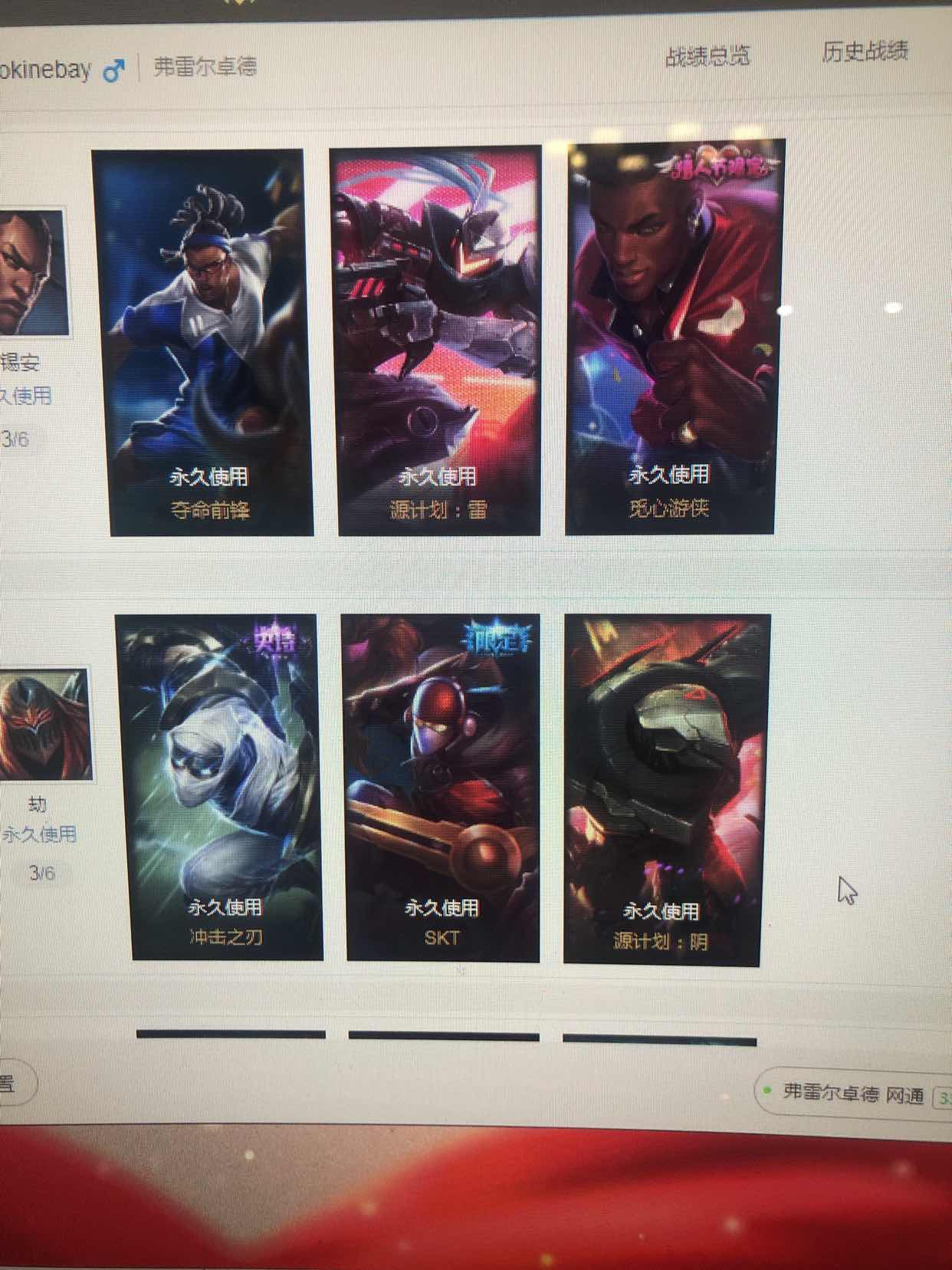 英雄联盟租号