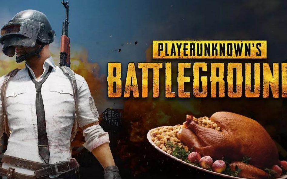 绝地求生租号