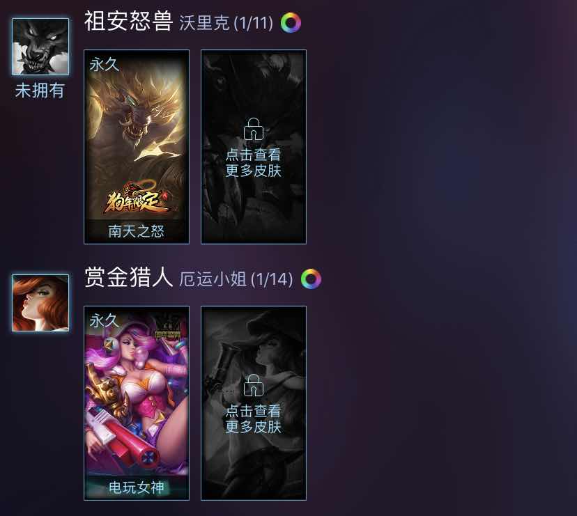 英雄联盟租号