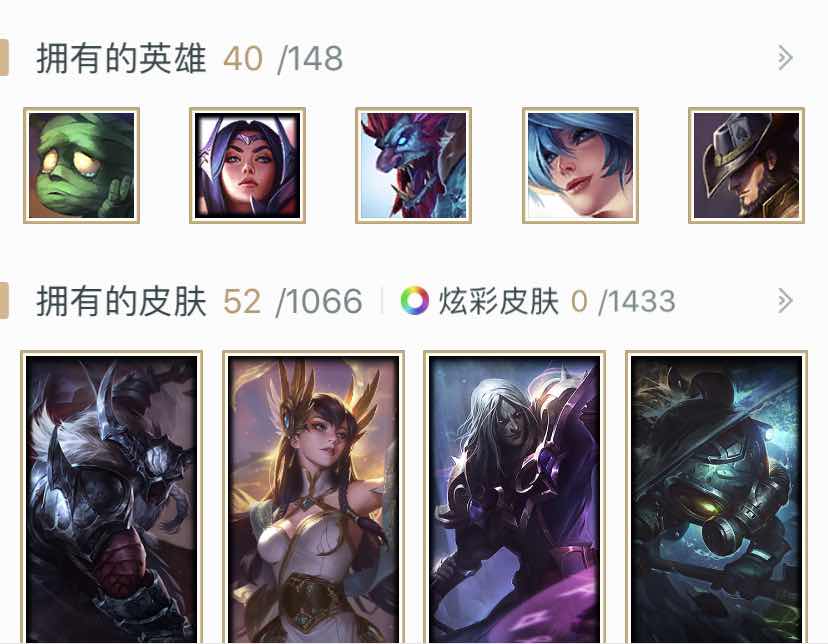 英雄联盟租号