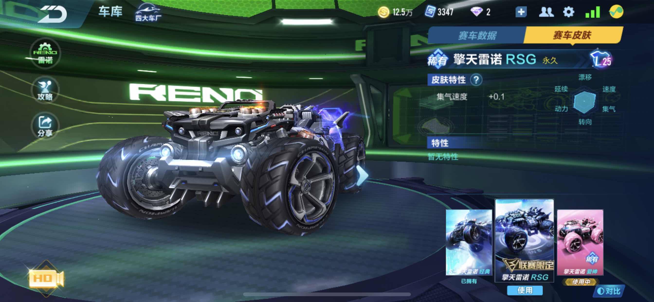 QQ飞车手游租号