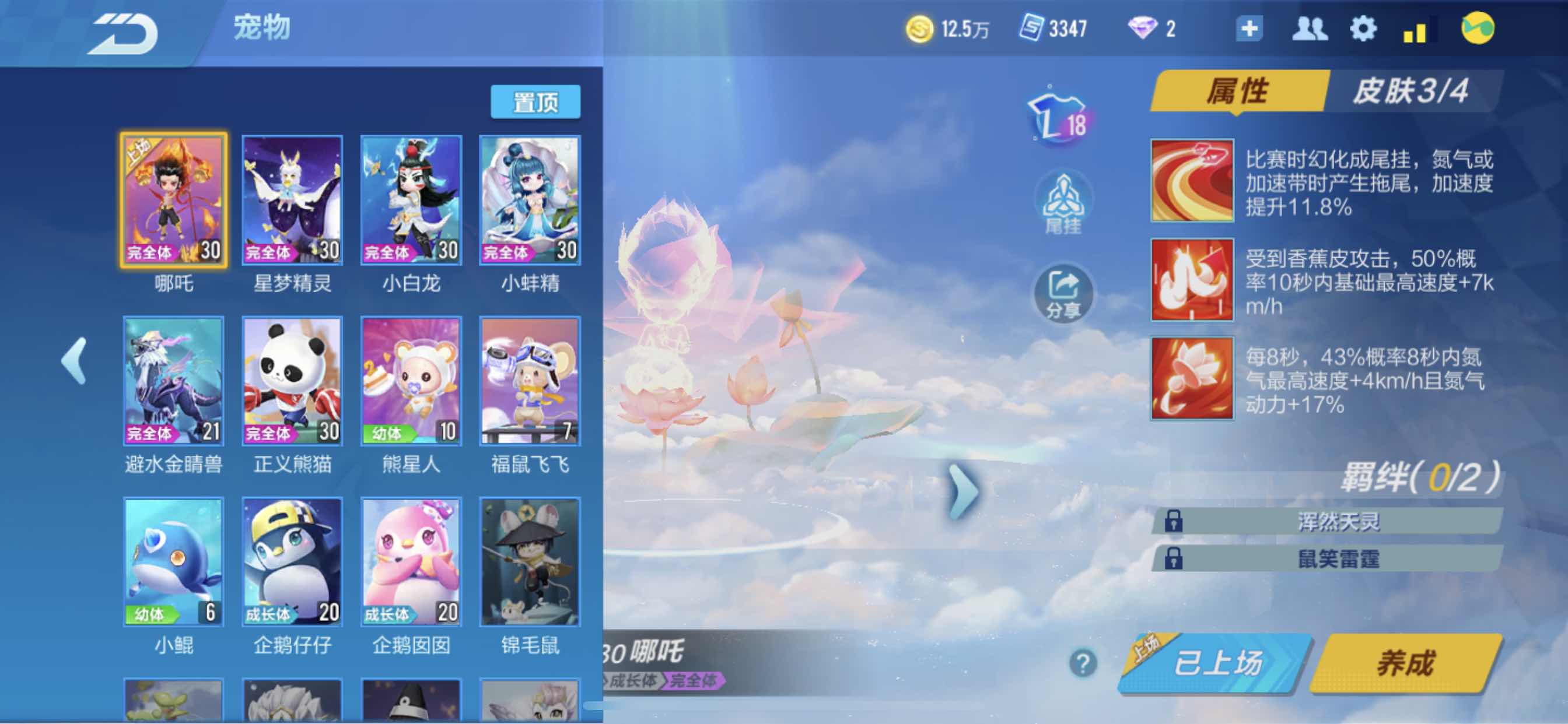 QQ飞车手游租号