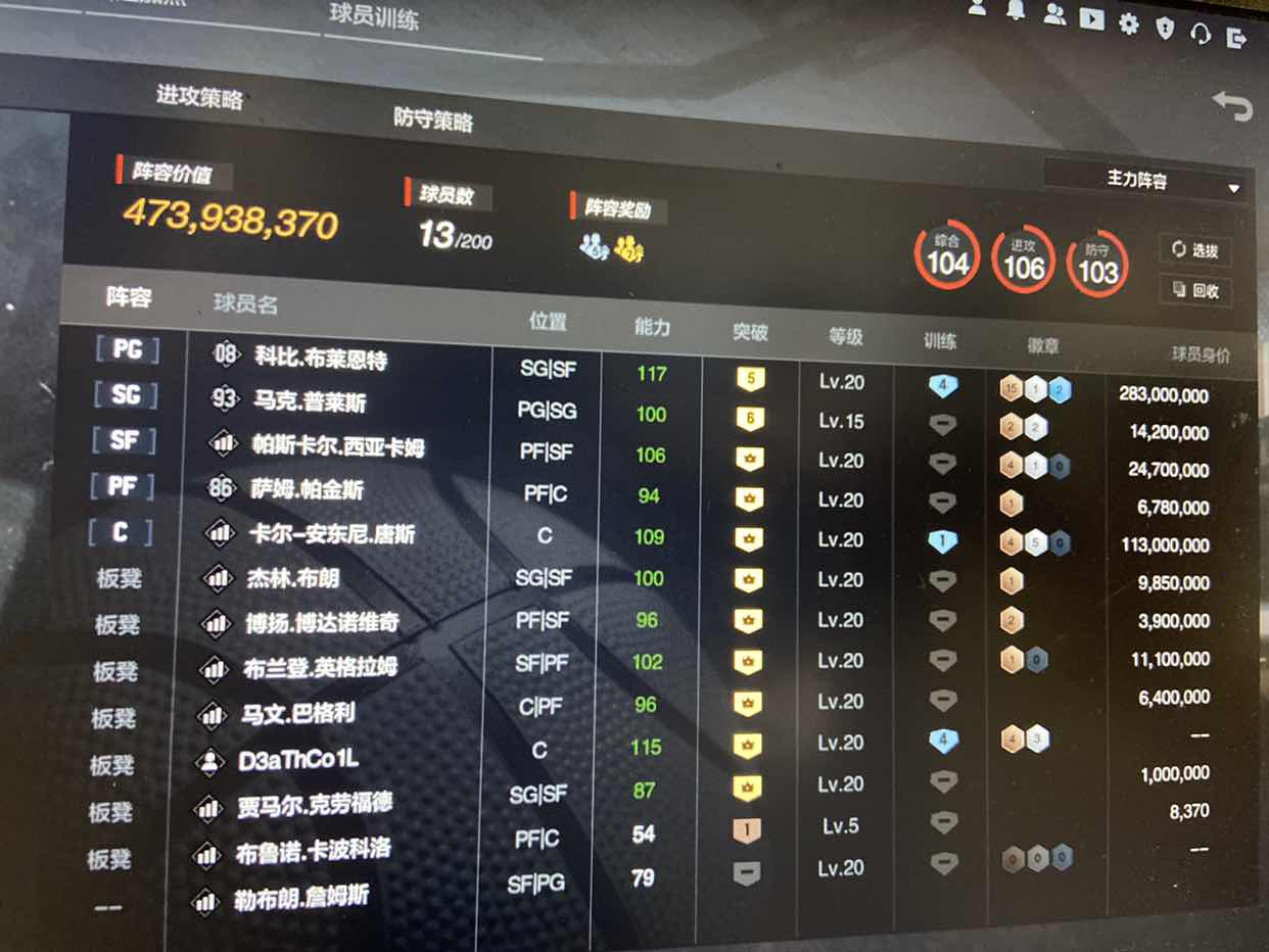 NBA2KOL2租号