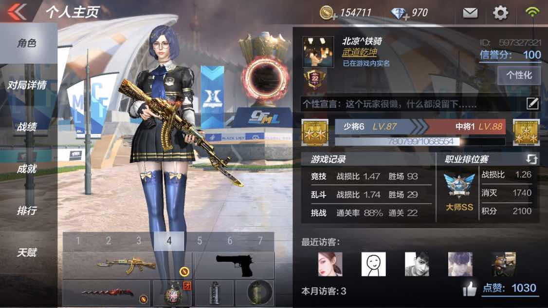 枪战王者租号