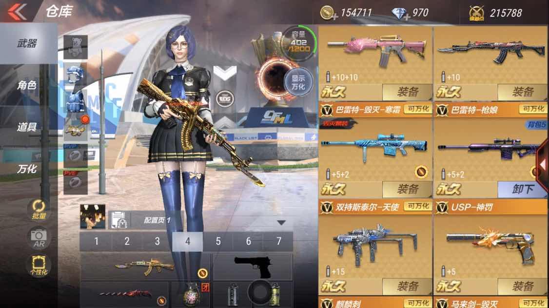 枪战王者租号