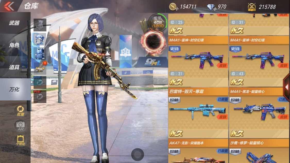 枪战王者租号