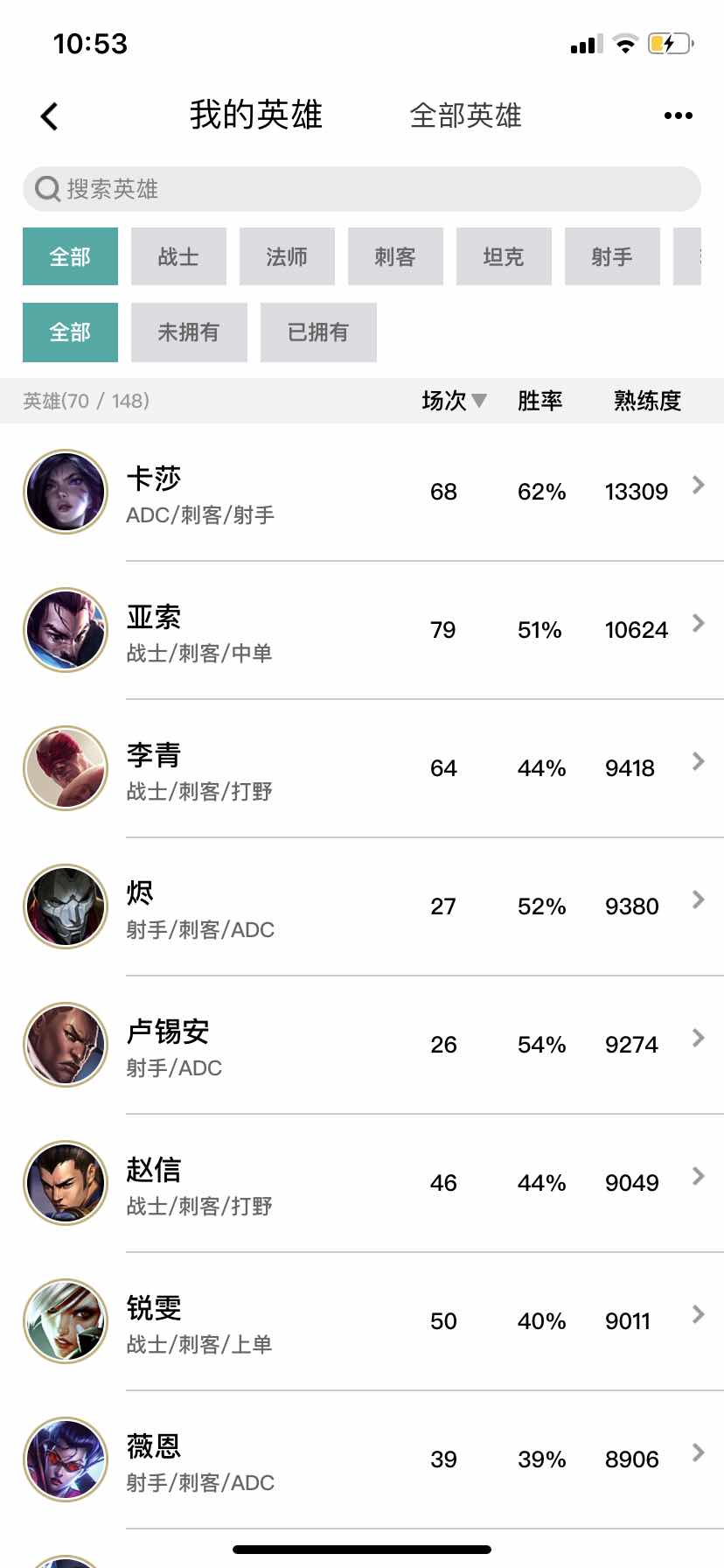 英雄联盟租号