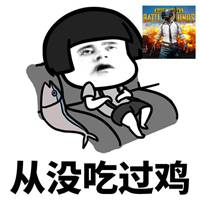 绝地求生租号