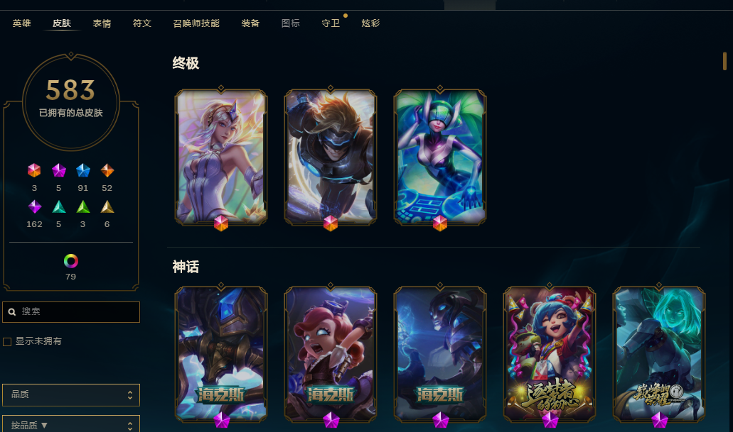 英雄联盟租号