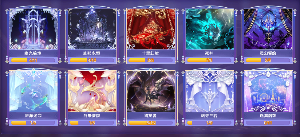 QQ炫舞租号