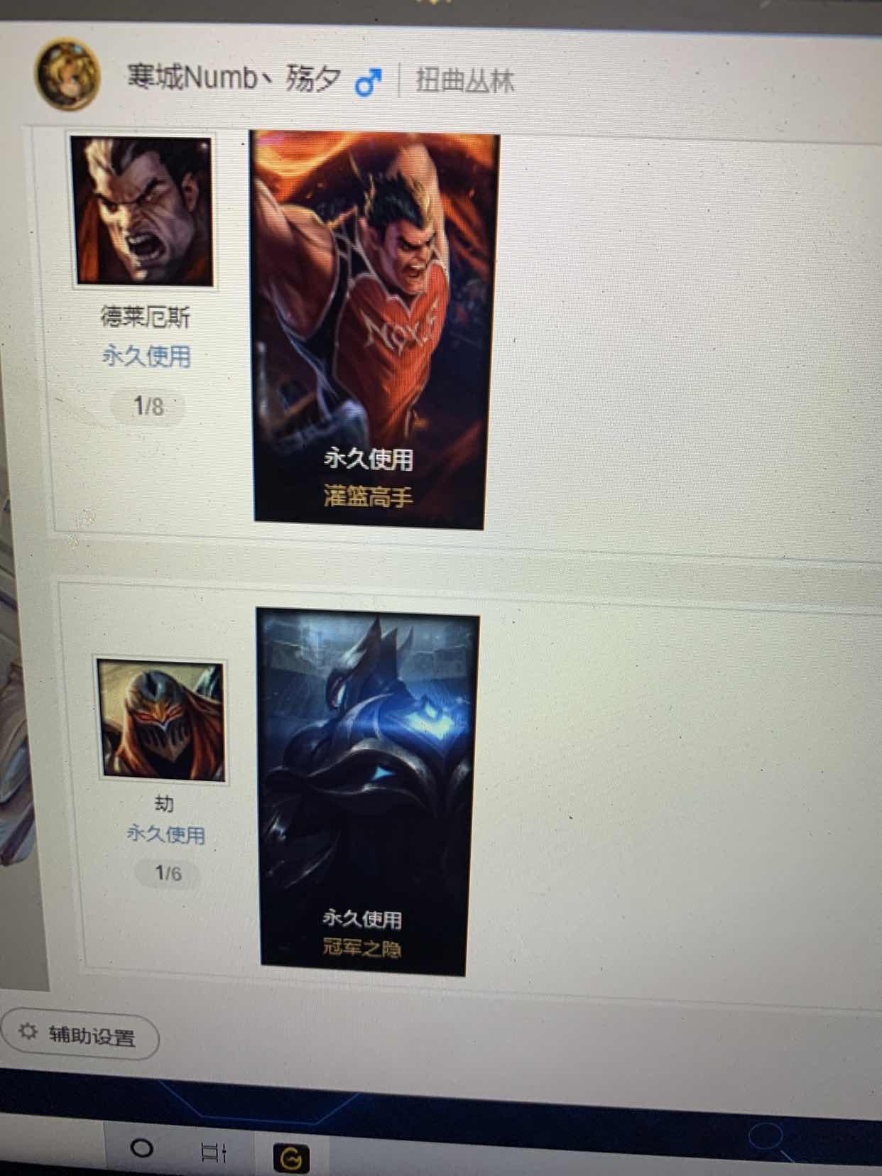 英雄联盟租号