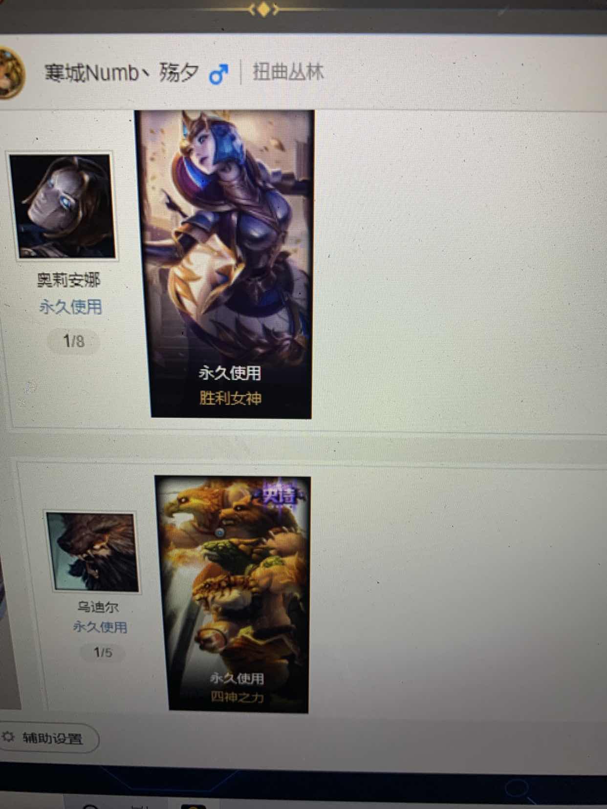 英雄联盟租号