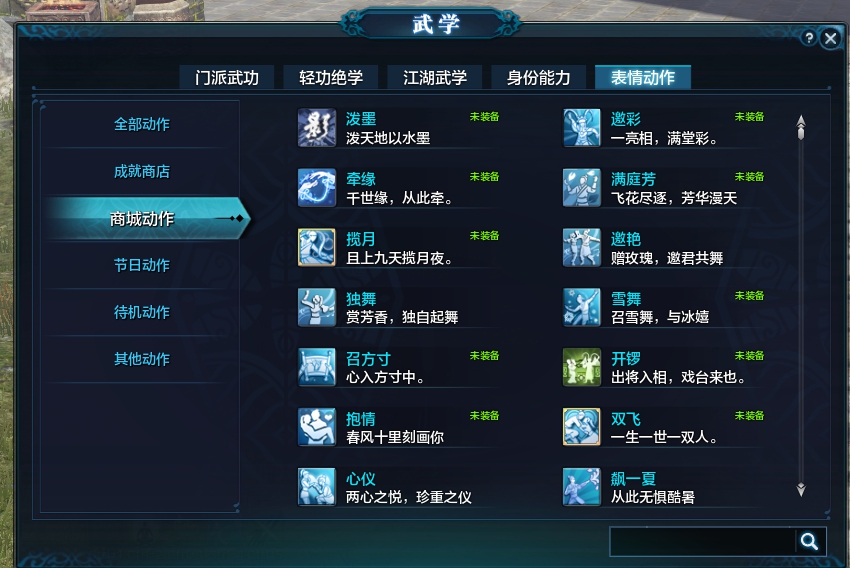 天涯明月刀租号