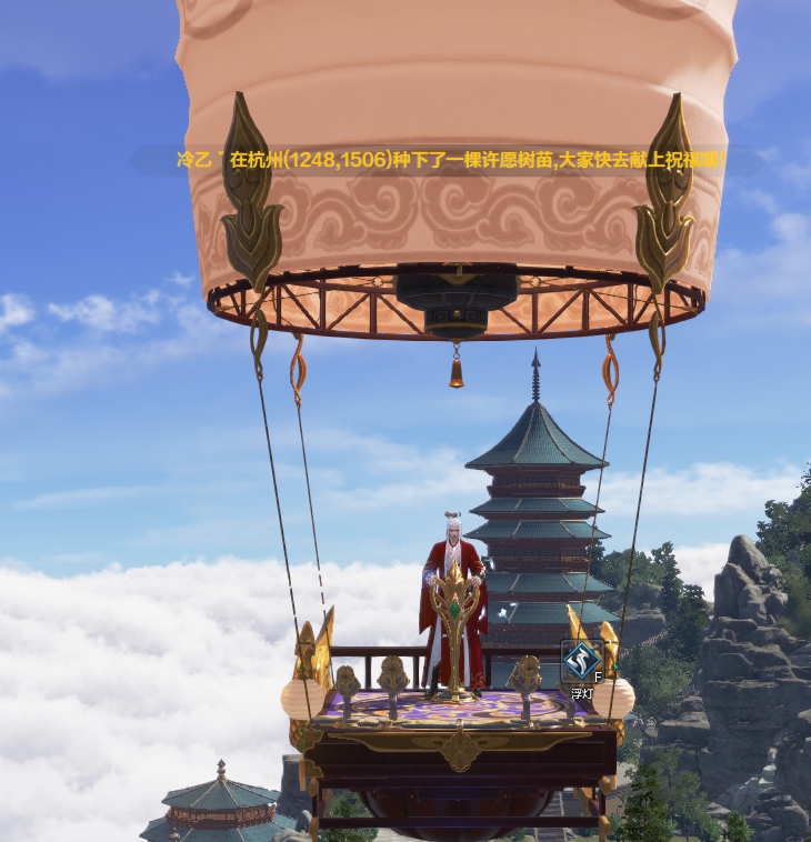 天涯明月刀租号