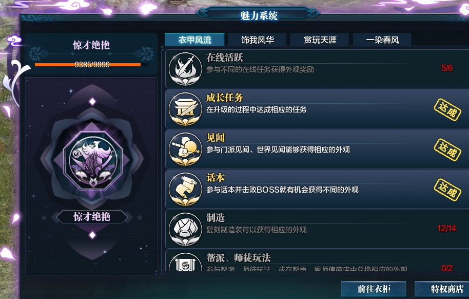 天涯明月刀租号