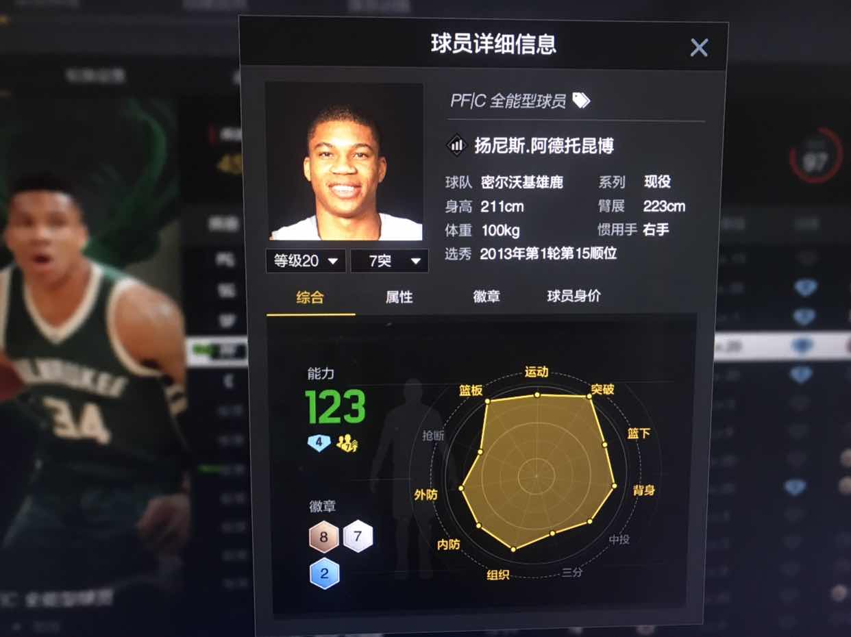 NBA2KOL2租号