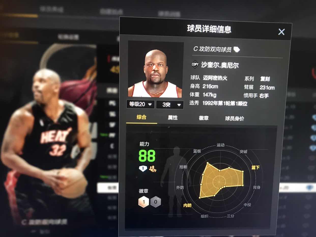 NBA2KOL2租号