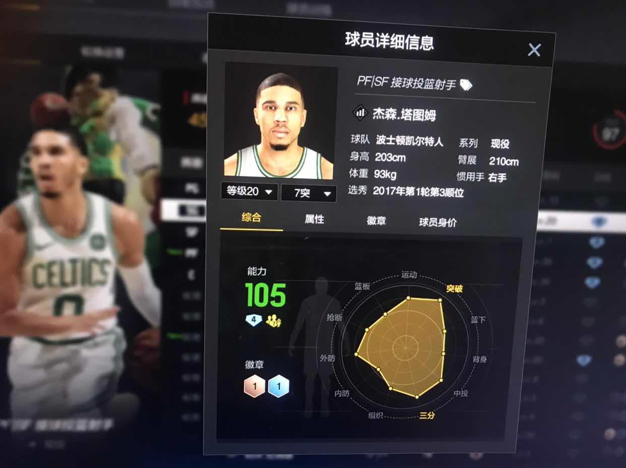 NBA2KOL2租号
