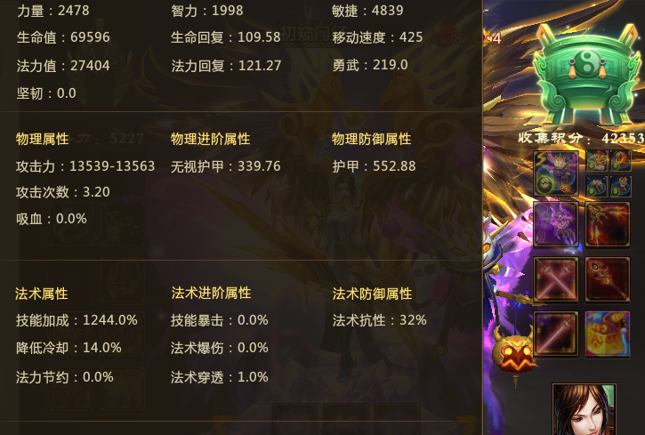 梦三国租号