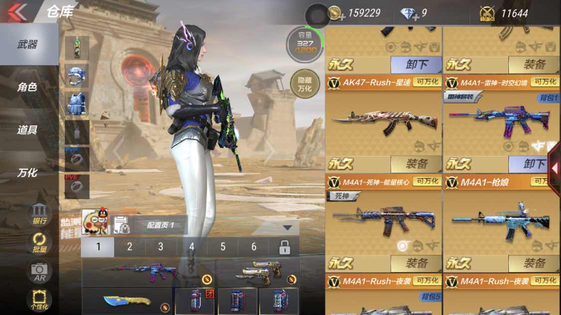 枪战王者租号