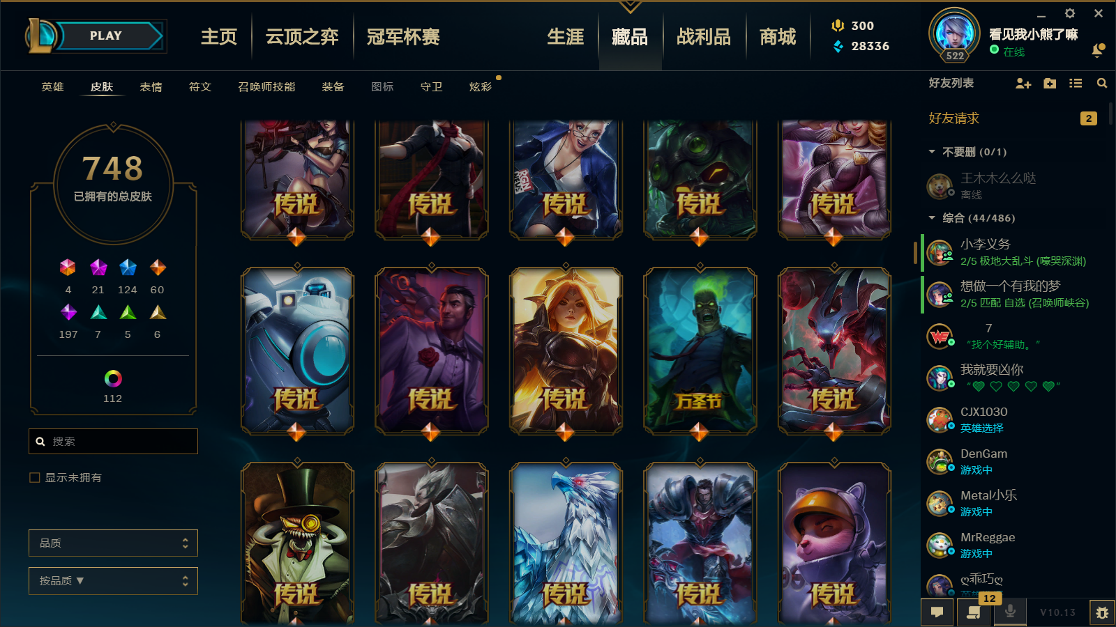 1000p黄金龙刀丨21神话摄魂vn恐惧诺手丨七周年男刀神