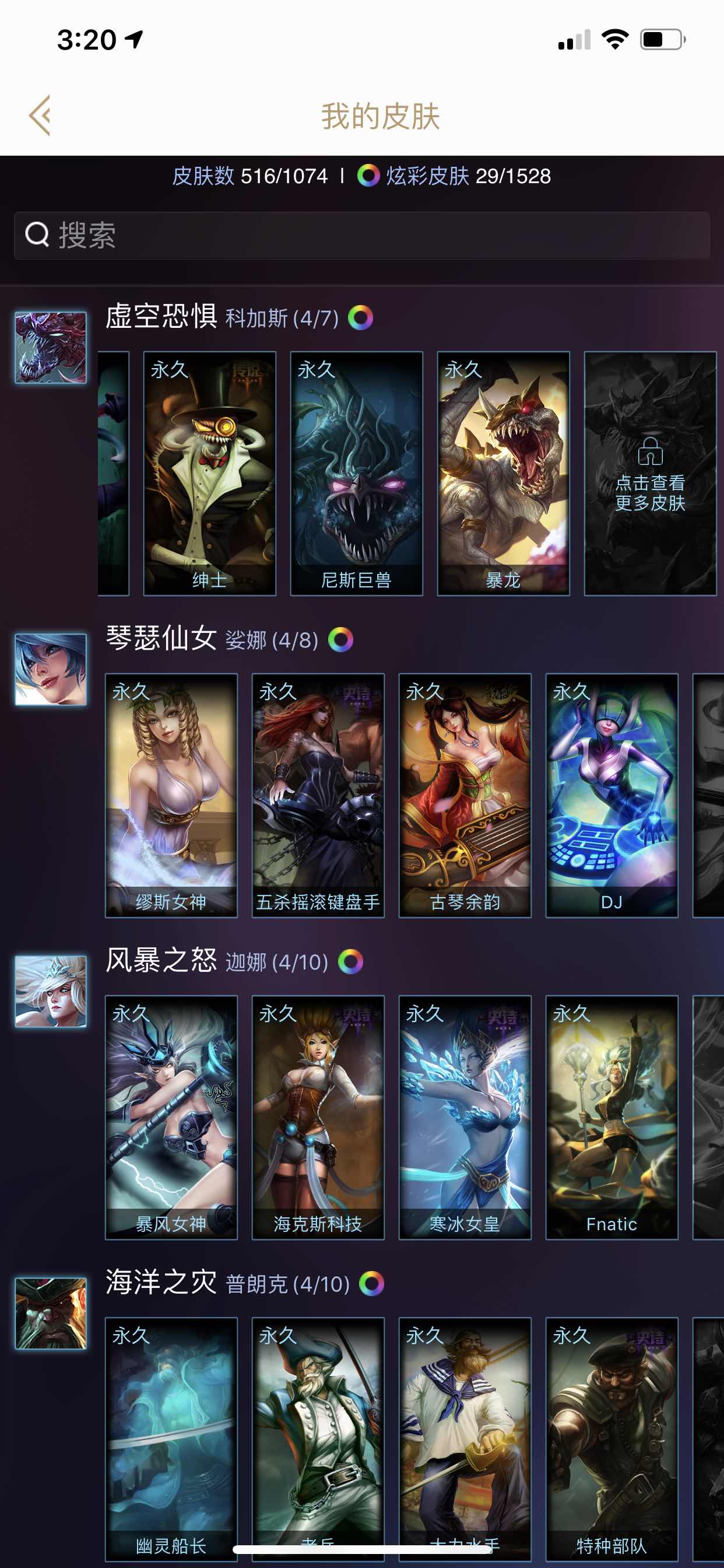 英雄联盟租号