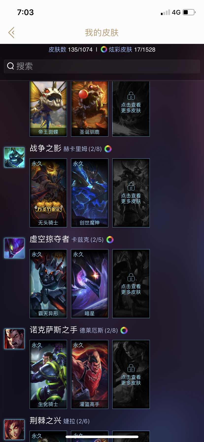 英雄联盟租号