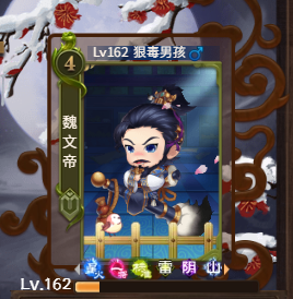 三国杀OL租号