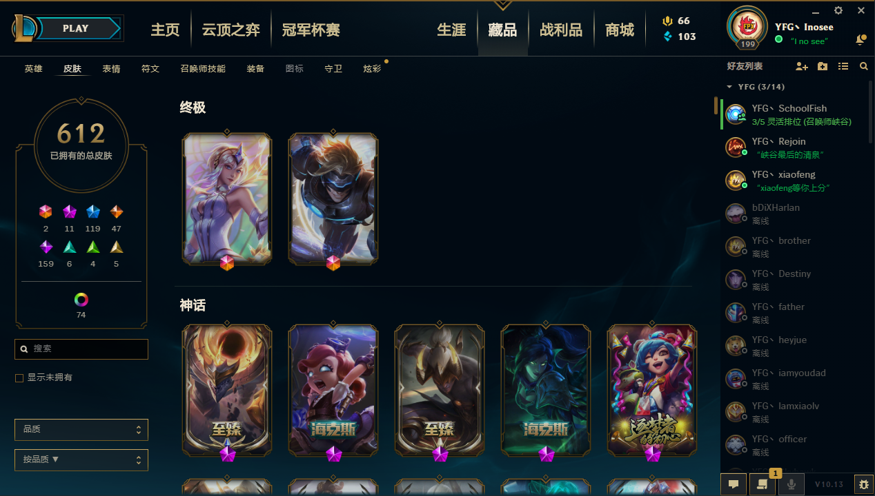 英雄联盟租号