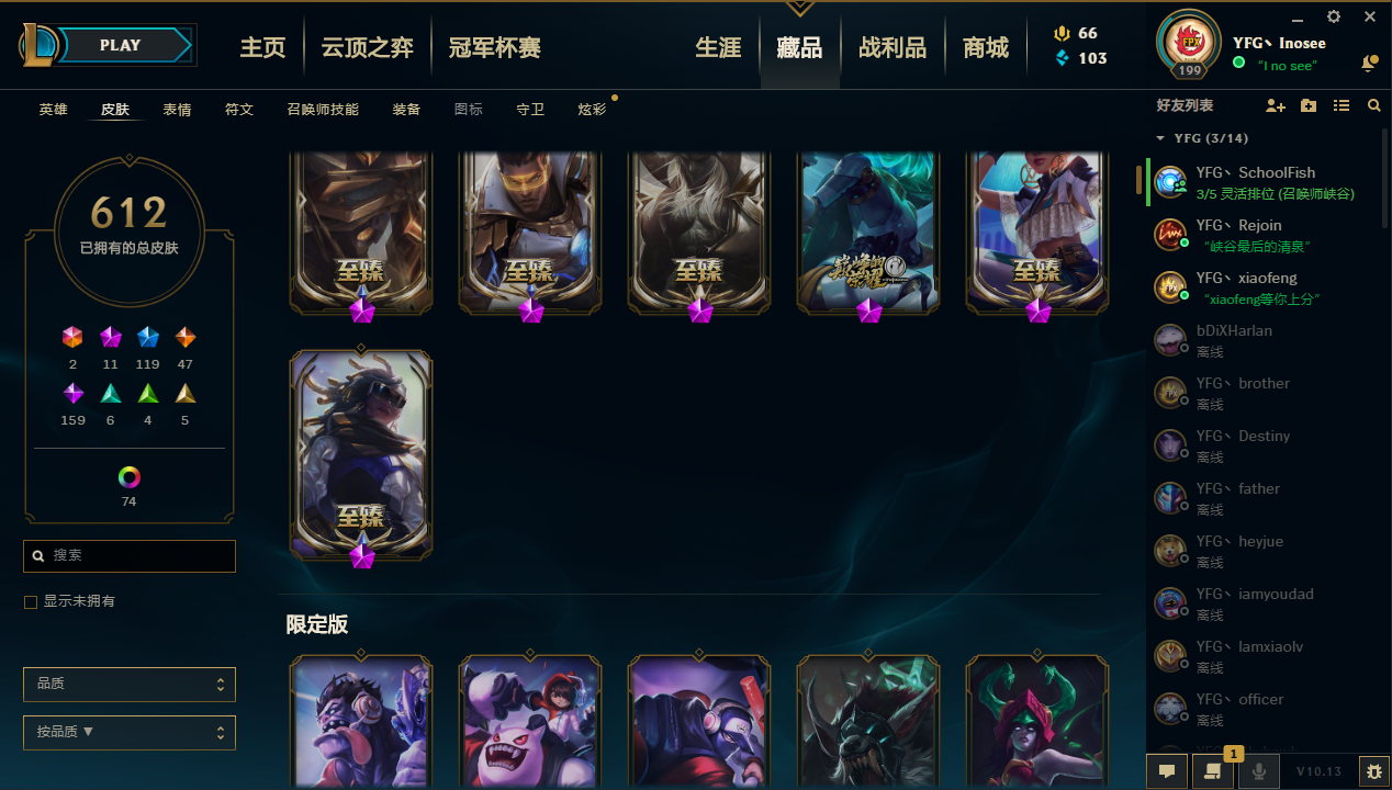英雄联盟租号