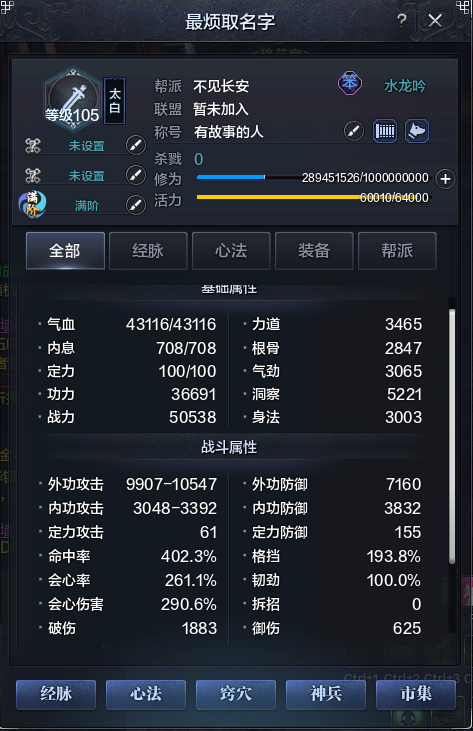 天涯明月刀租号