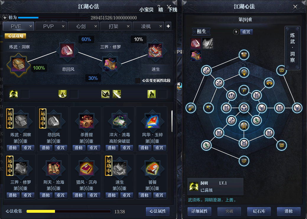 天涯明月刀租号