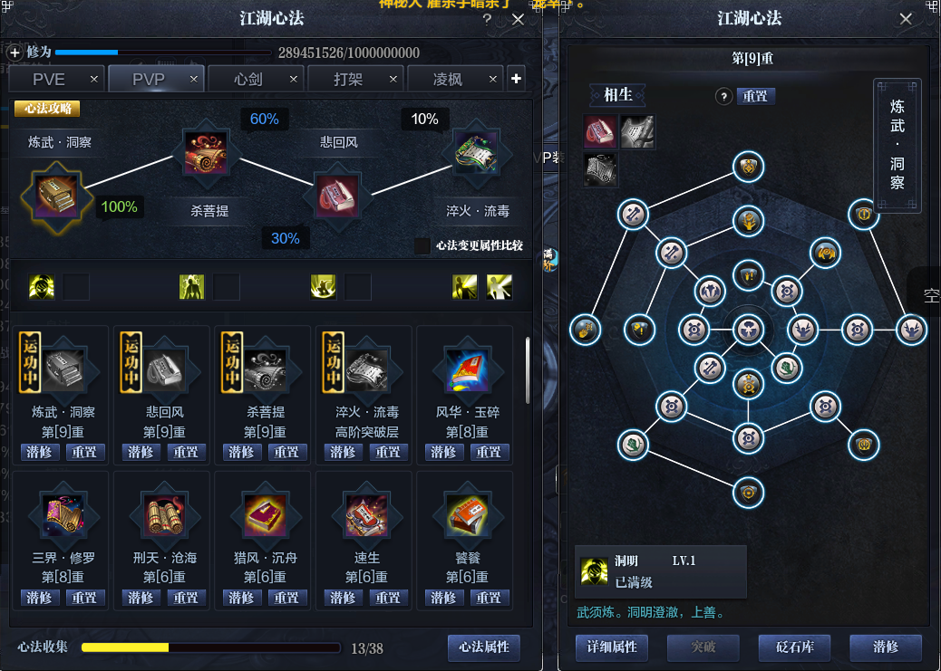 天涯明月刀租号