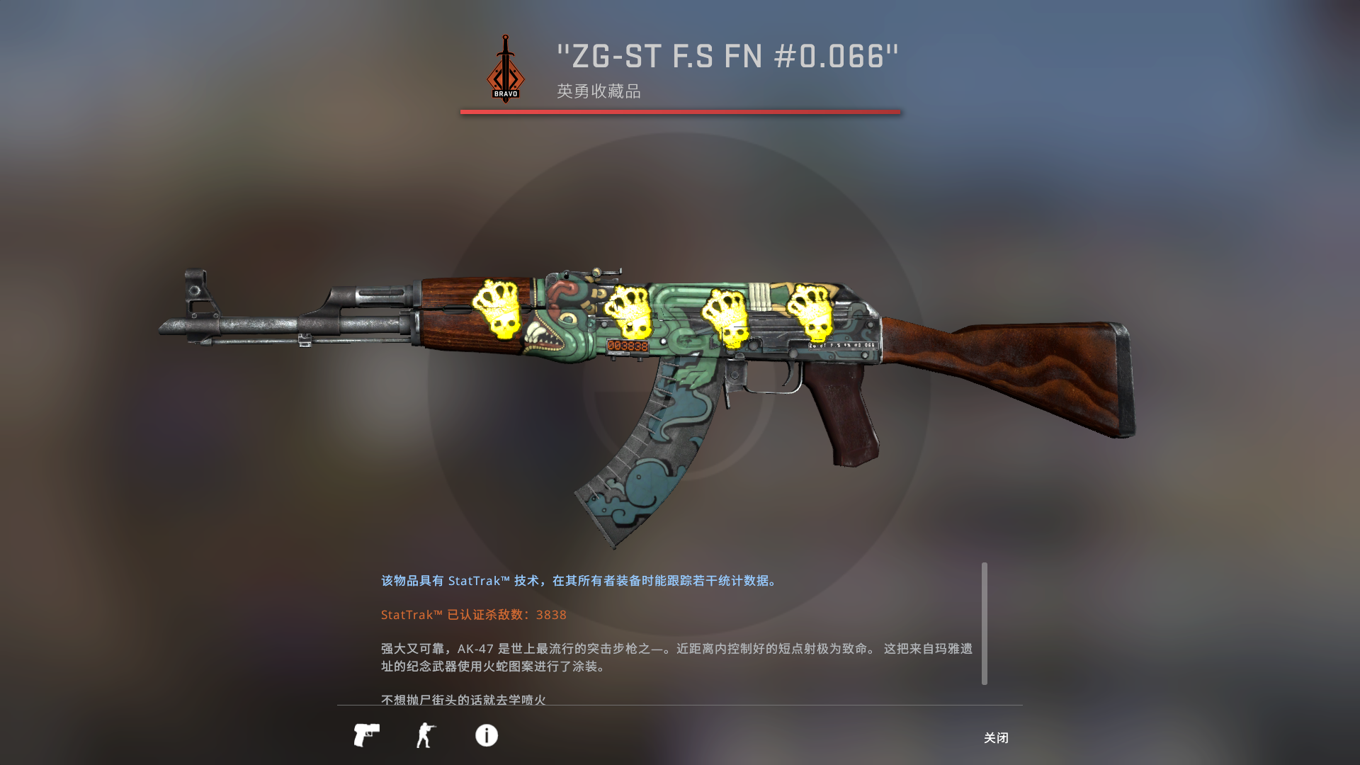 CSGO租号