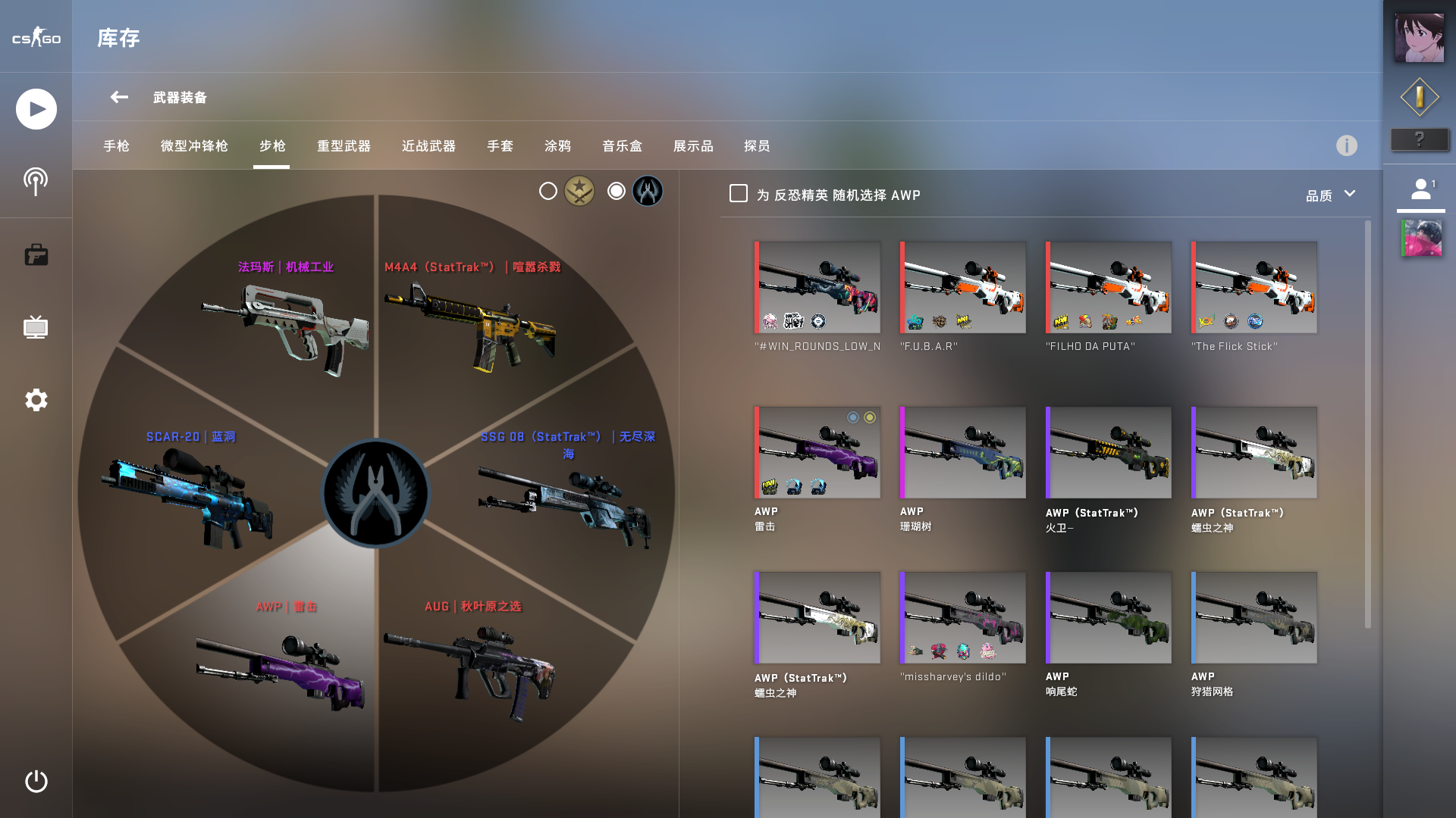 CSGO租号