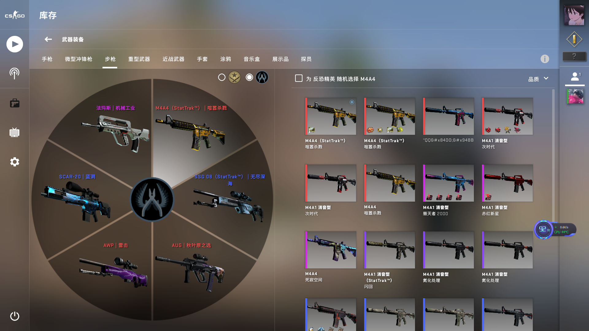 CSGO租号