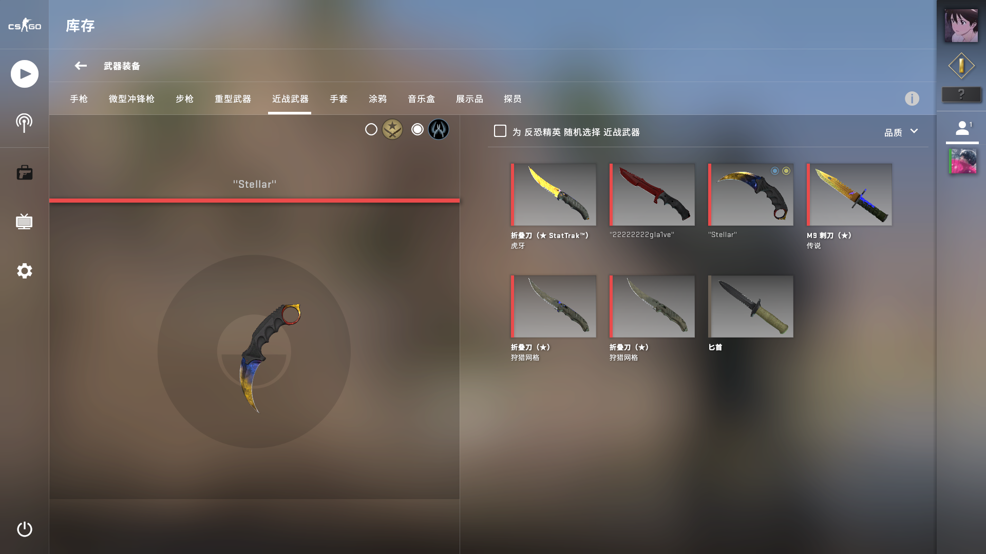 CSGO租号