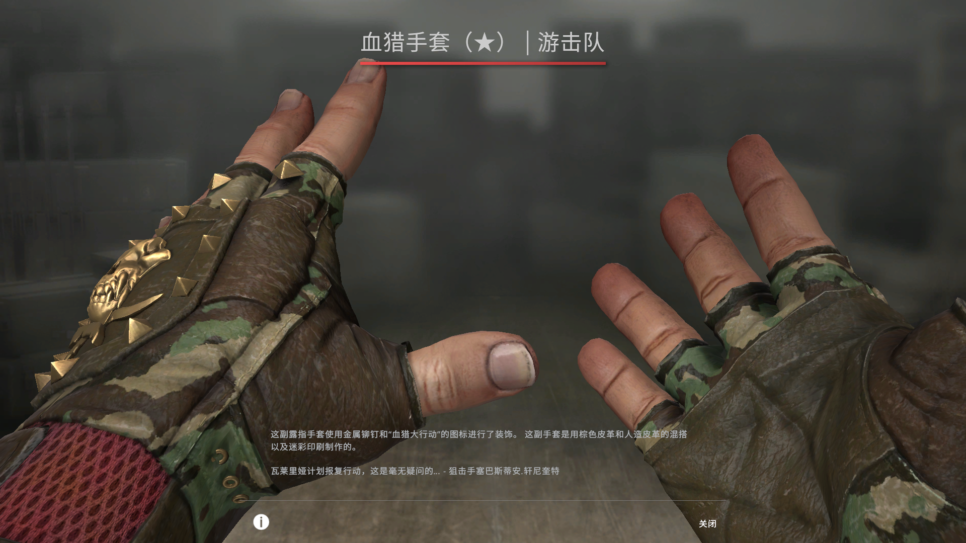 CSGO租号