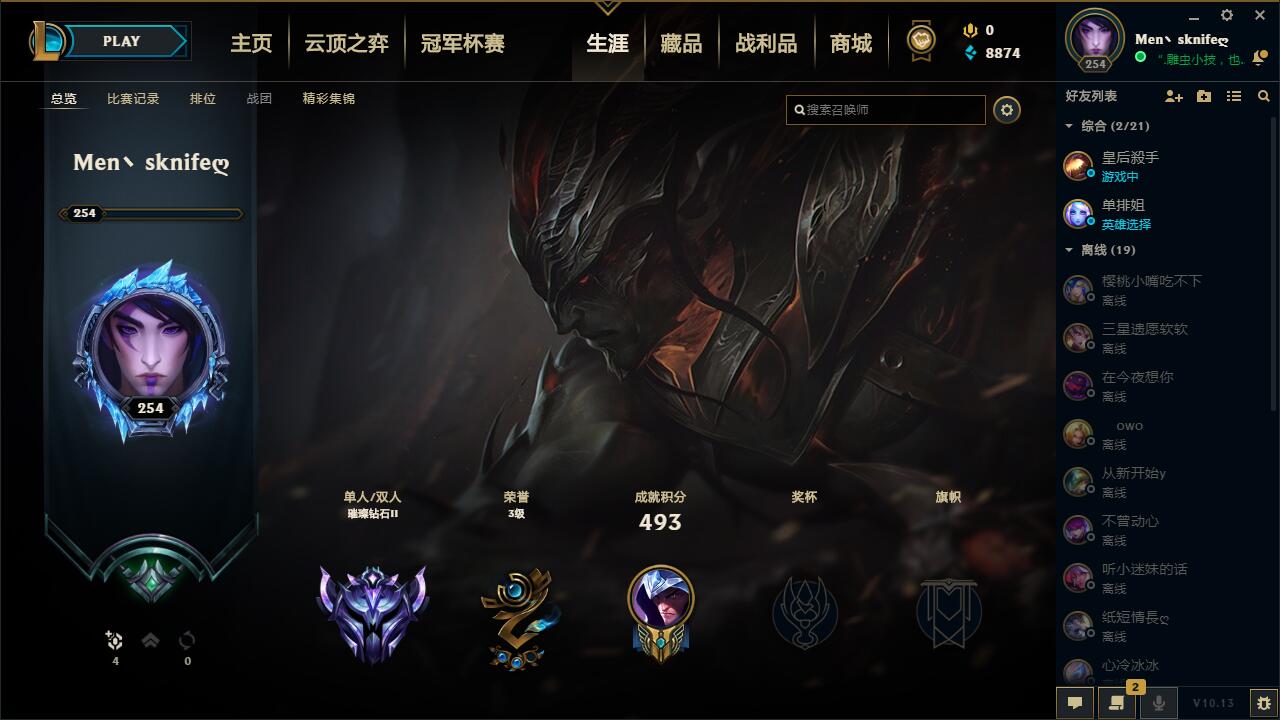 英雄联盟租号