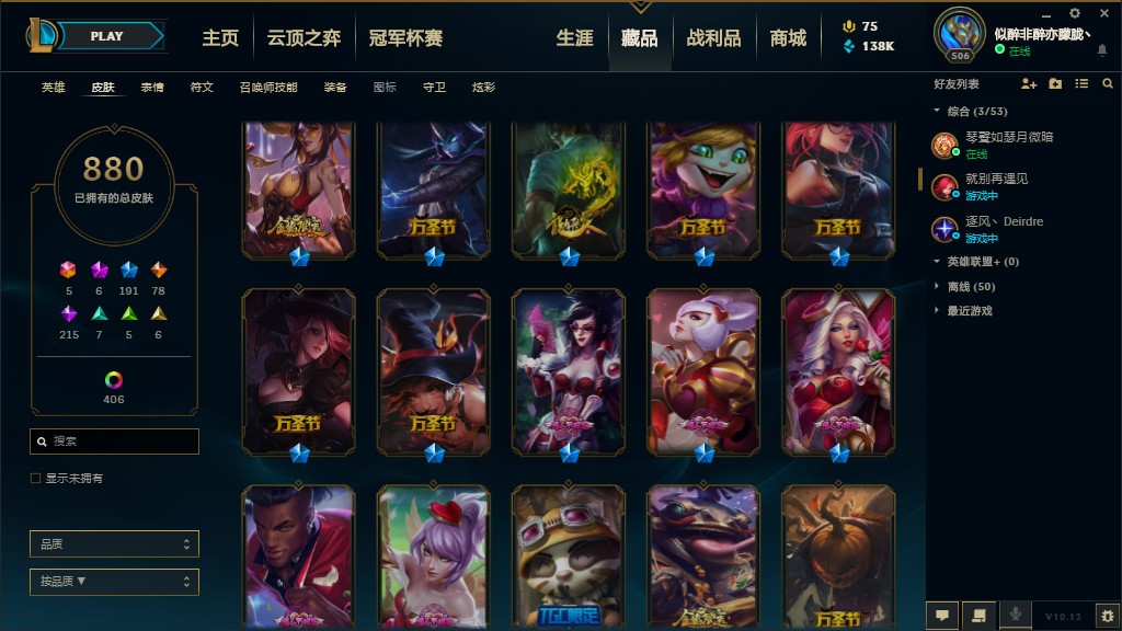 【黄金】1350p黑夜使者李青至臻龙瞎死亡契约穿星魔锋