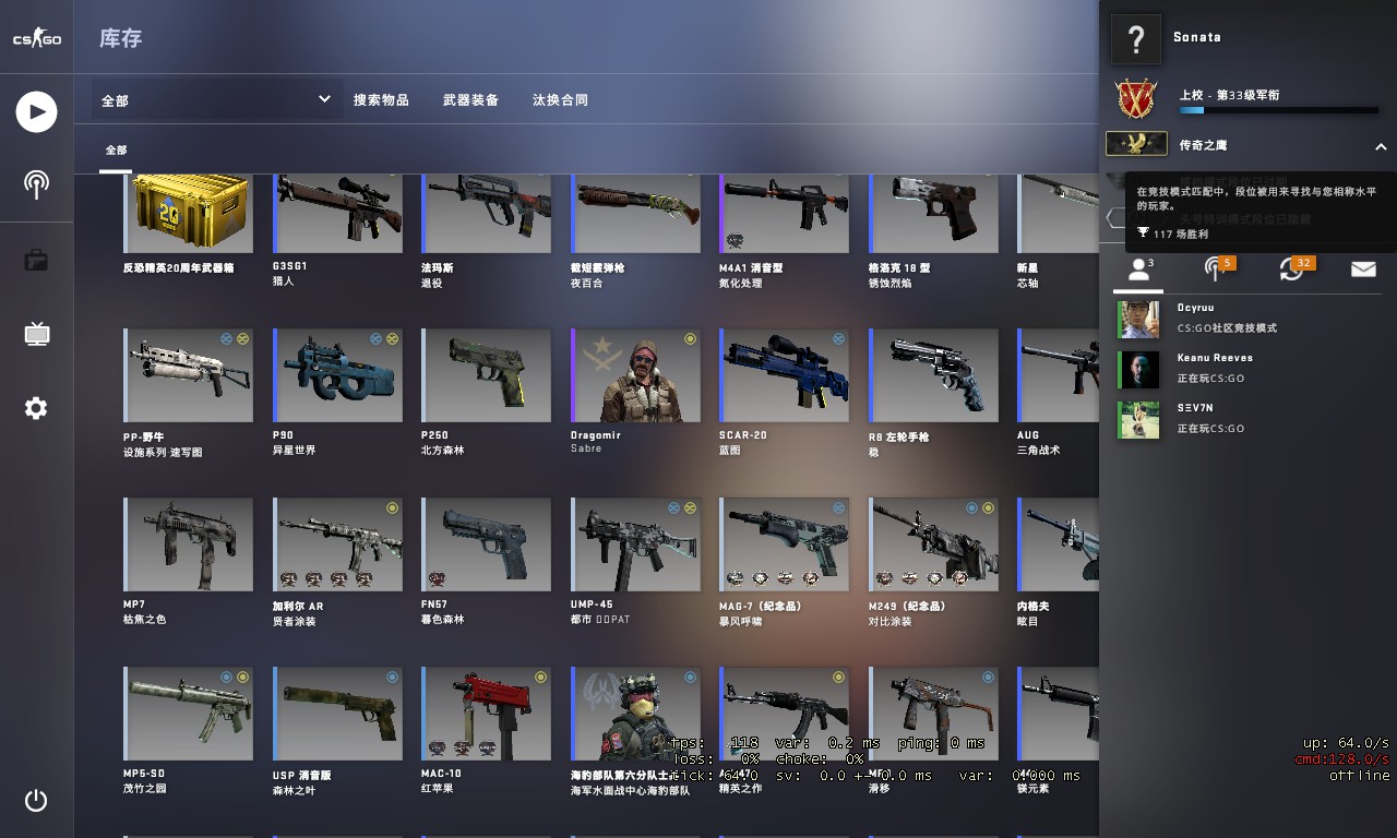 csgo国际服优先小老鹰库存大号,想体验高端局的可以租