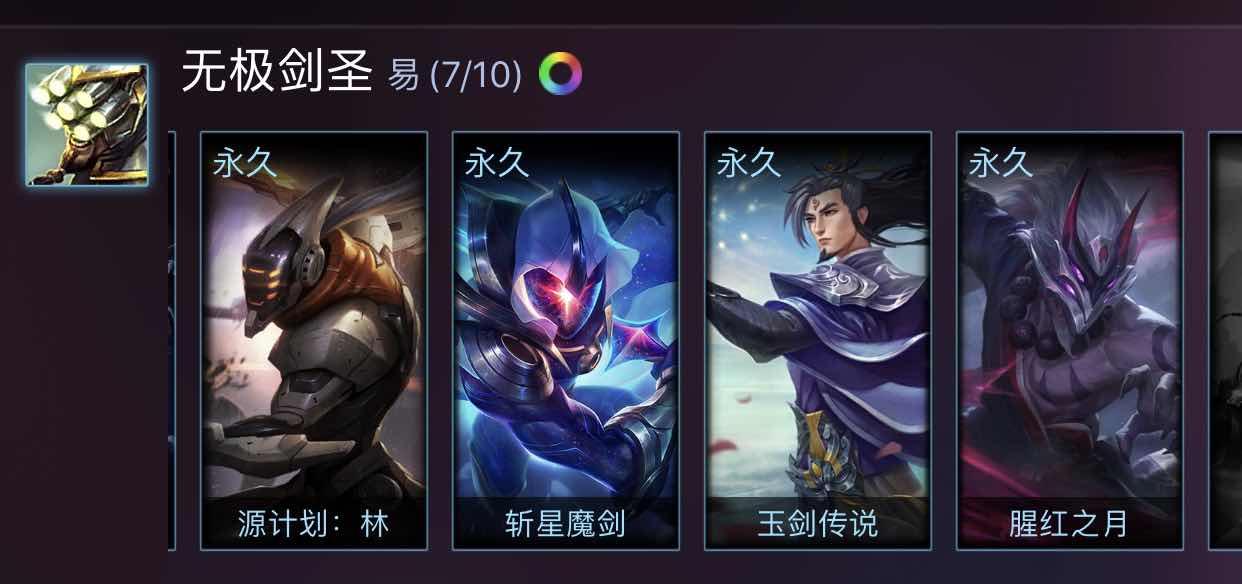 英雄联盟租号