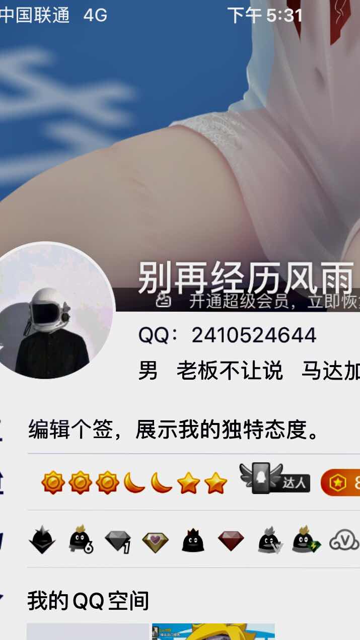 CSGO租号