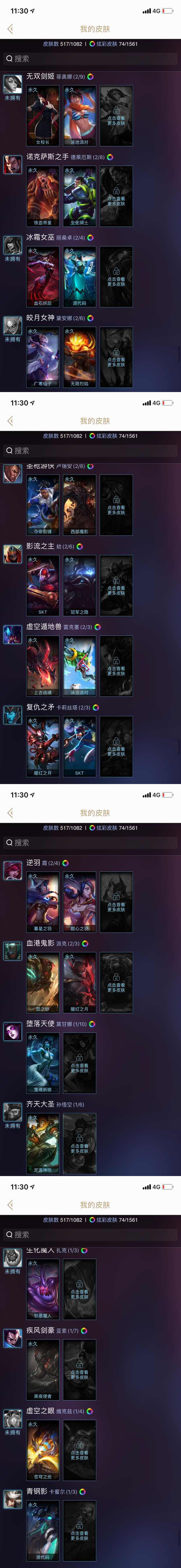 英雄联盟租号