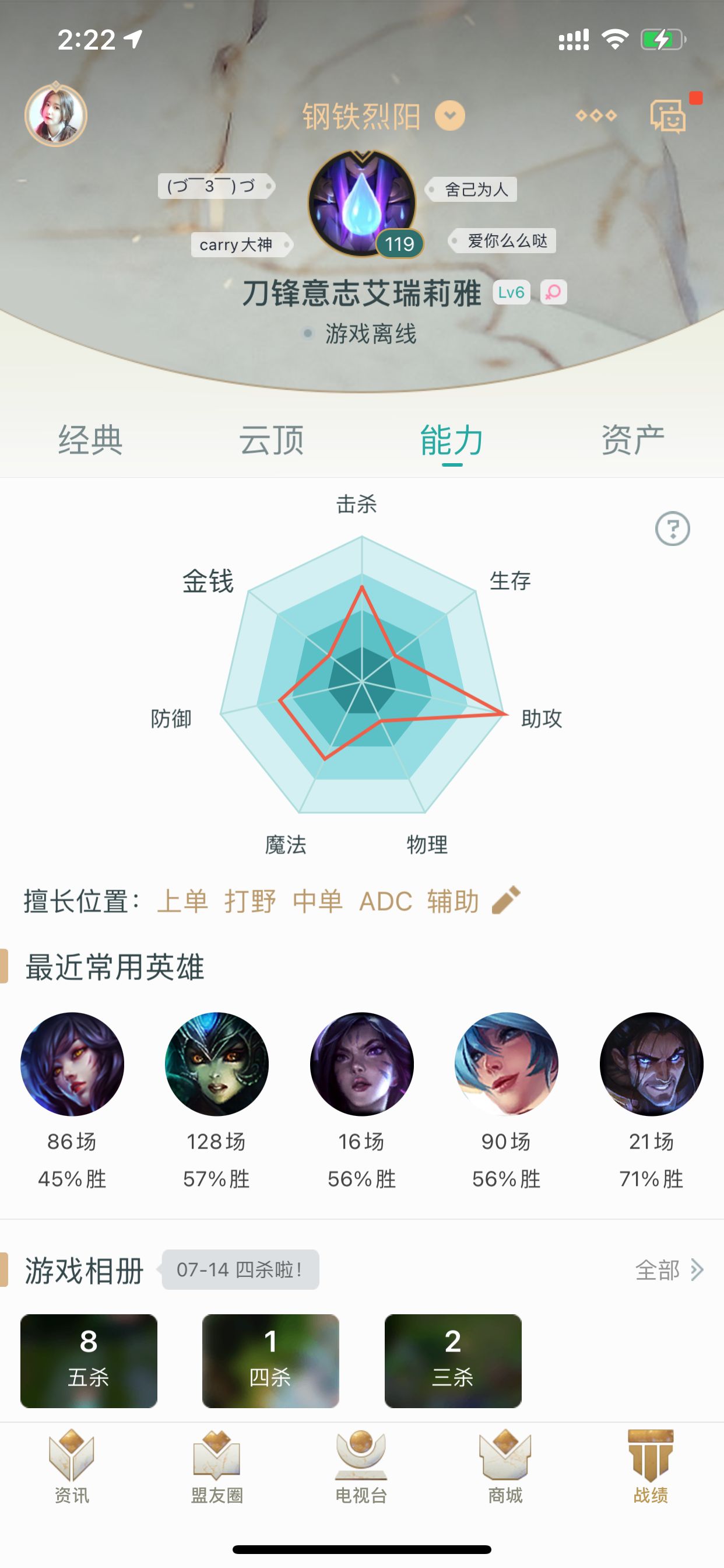 英雄联盟租号
