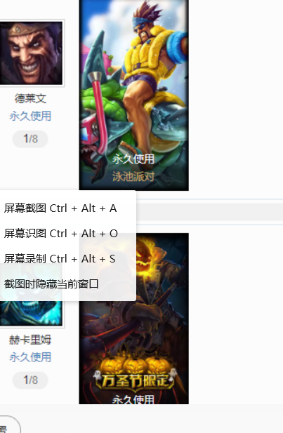 英雄联盟租号