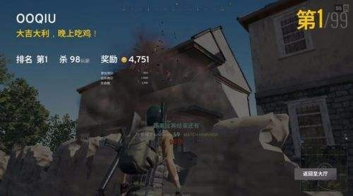 绝地求生租号