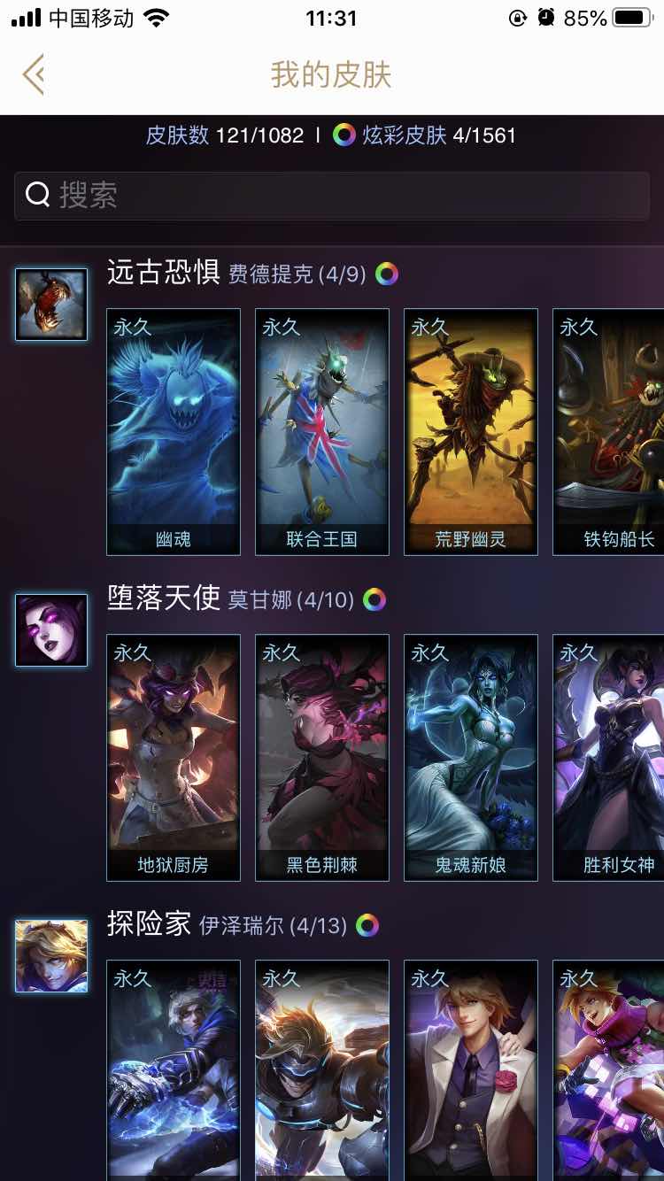 英雄联盟租号