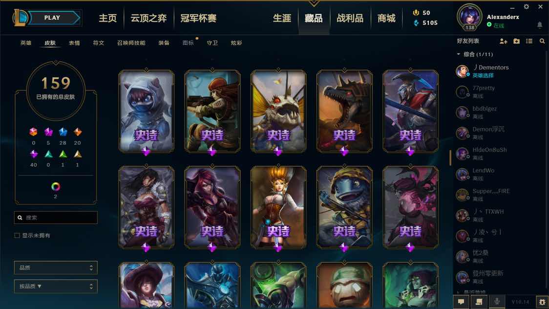 英雄联盟租号