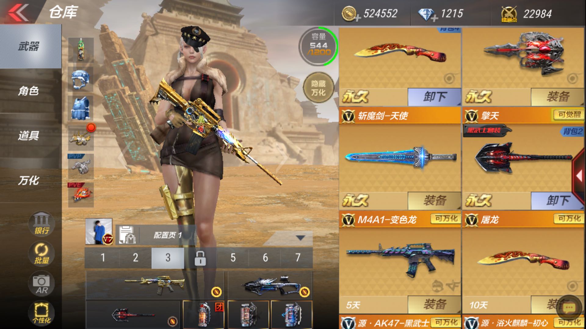 枪战王者租号
